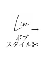 リム 南浦和(Lim) ハイライト/インナーカラー/白髪ぼかし/縮毛矯正/ショート