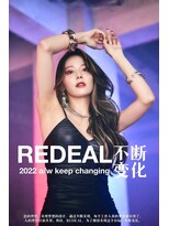 レディアル 渋谷(REDEAL) ワンホンヘア/韓国ヘア/前髪[レイヤーカット/渋谷]