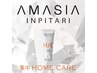 AMASIA【アメイジア】トリートメント＋ホームケアセット　　（予約不可）