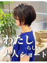 アネラケアデザイン(Anella Care Design)&nbsp;大人美人ショート