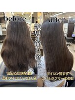 ショコラ アン 横須賀中央 ☆艶髪 縮毛矯正☆