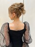 ヘアセット￥5500～【結婚式お呼ばれ、フルアップ、ハーフアップ等】
