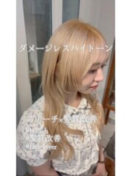 ハク メゾン(HaKU maison) ロングハイトーンベージュカラーブリーチ髪質改善ダブルカラー