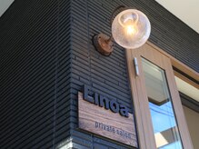 リノア(Linoa)の雰囲気（住宅街にたたずむ一軒家プライベートサロン）