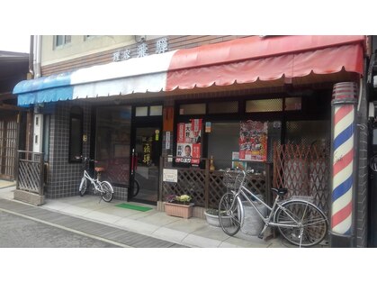 理容 飛騨の写真