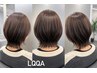 【人気NO1】カットカラーバイカルテ5ステップTR16500円→15000円