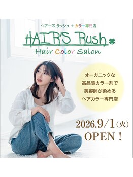 ヘアーズ ラッシュ カラー専門店【9月1日NEW OPEN(予定)】の写真/気になる白髪を自然にカバー。大人女性の魅力を引き出す、上品なグレイカラーをご提案します。