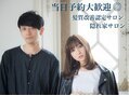 □【メンズ限定】最高の似合わせ 【眉カット】＋シャンプーカット