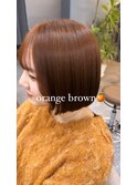 オレンジ　ブラウン