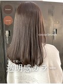 透明感カラー ココアブラウン 秋冬カラー