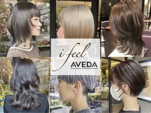 アイフィール アヴェダ 瑞江店(i feel AVEDA)