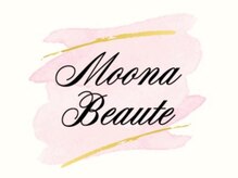 ムーナボーテ(Moona Beaute)