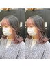 【カット】＋【インナーカラー】＋【トリートメント】大流行の定番クーポン