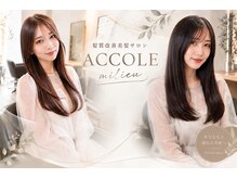 アコレ ミリュー 南草津店(ACCOLE milieu)