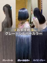 ウィルゴ(VIRGO) おすすめグレー・シルバーカラー