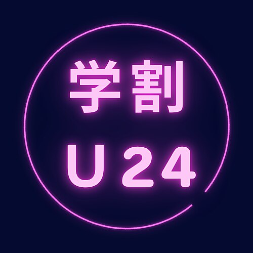 【学割U24】デザインカット＋シャンプー　\2700【24歳以下♪】