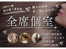 トリフォリウム 小牧店(TRIFOLIUM)