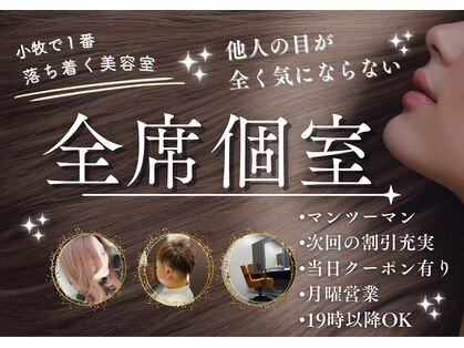 トリフォリウム 小牧店(TRIFOLIUM)の写真