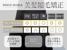 オージュアトリートメント認定店。ソムリエ多数在籍。