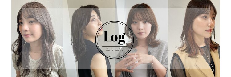 ログ 高松木太店(Log)のサロンヘッダー