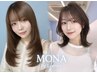 【人気No.2】小顔カット＋透明感カラー＋美髪トリートメント￥16800→￥14300