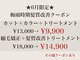 パーセンス(Pursense)の写真