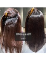 エノア 表参道(ENORE)&nbsp;軟毛でもダメージレスな弱酸性縮毛矯正