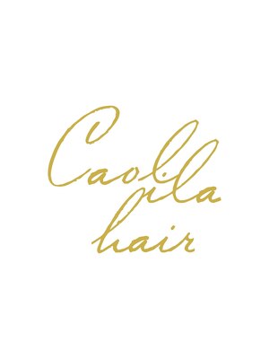 カリラヘアー(Caol ila hair)