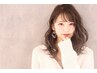 【新規限定】カット&カラー&クイックトリートメント