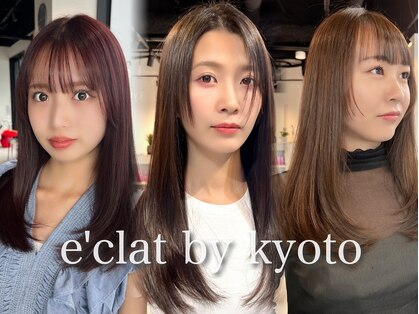 エクラ バイ キョウト(eclat by kyoto)の写真
