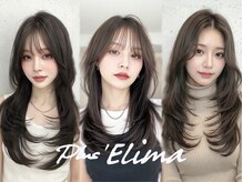 プラスエリマ 四日市(Plus Elima)