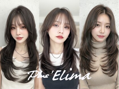 プラスエリマ 四日市(Plus Elima)の写真