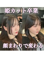 アフロート ギンザ(AFLOAT GINZA)&nbsp;繋がる顔まわりカット