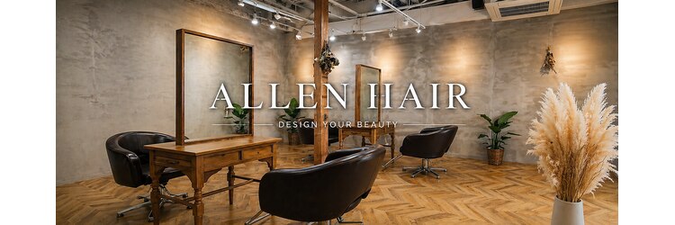 アレンヘアー 八尾店(ALLEN hair)のサロンヘッダー