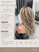 サロンワン(Salon1)&nbsp;ハイトーンベージュ+ローライト