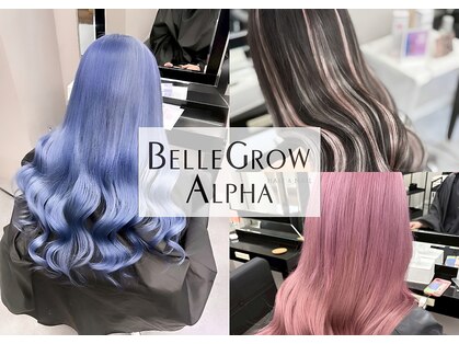 ベルグローアルファ(BELLE GROW ALPHA)の写真