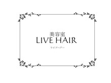 ライブヘアー 水沢店(LIVE HAIR)の雰囲気（freeWi-Fiをご利用いただけます）