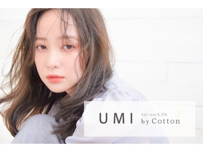 ウミバイコットン(Umi by Cotton)の写真
