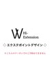 ↓◇ エクステポイントデザイン ◇↓