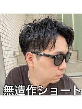 アロハ(ALoha) 《　メンズ　》無造作ショート