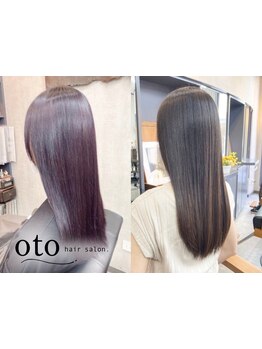 艶髪になれる縮毛矯正で大人女性のお悩みを解決★理想のスタイルを再現◎あなたの魅力を引き出します。