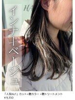 ネリネ(Nerine)&nbsp;インナーカラー