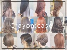 クレヨン ケース(Crayon case)