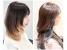 カット＋インナーカラー＋パウダープレックス￥19500