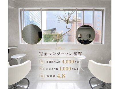 カフネヘアー(Cafune' hair)の写真