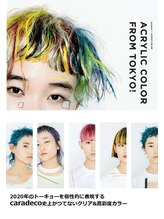 ☆キャラデコカラー☆多彩なカラーバリエーションであらゆるヘアカラーに対応！