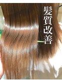 #髪質改善 #艶髪