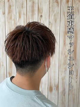 ルシード スタイル オルガ(LUCIDO STYLE Orga) 20代30代40代メンズ王道ビジネス大人かっこいい短髪