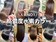 ヘアデザイン ディクト(hair design D.c.t)の写真