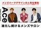 エース 名駅店(Ace)の写真